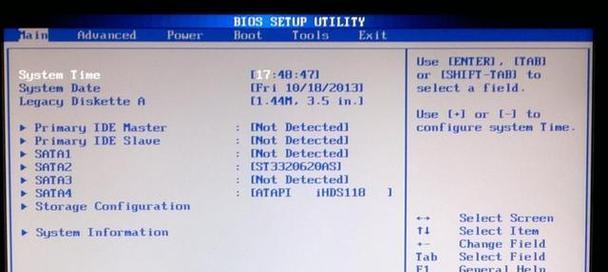 如何解决BIOS中找不到SATA硬盘的问题（掌握关键步骤）