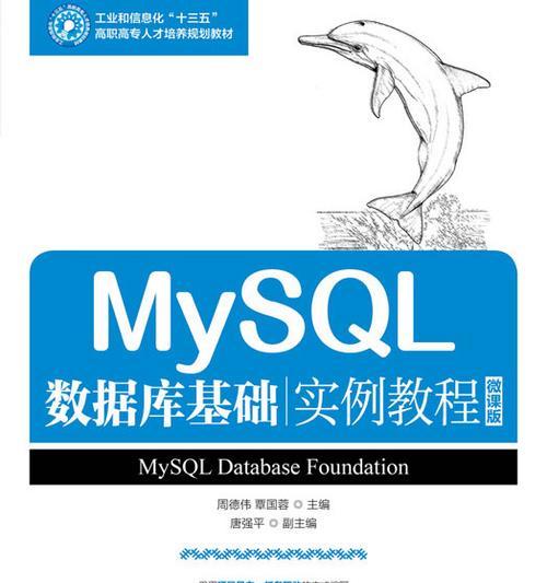 数据库零基础入门教学（从零开始学习数据库）