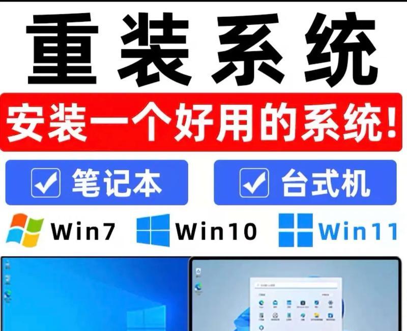 新手必备（从备份到安装）