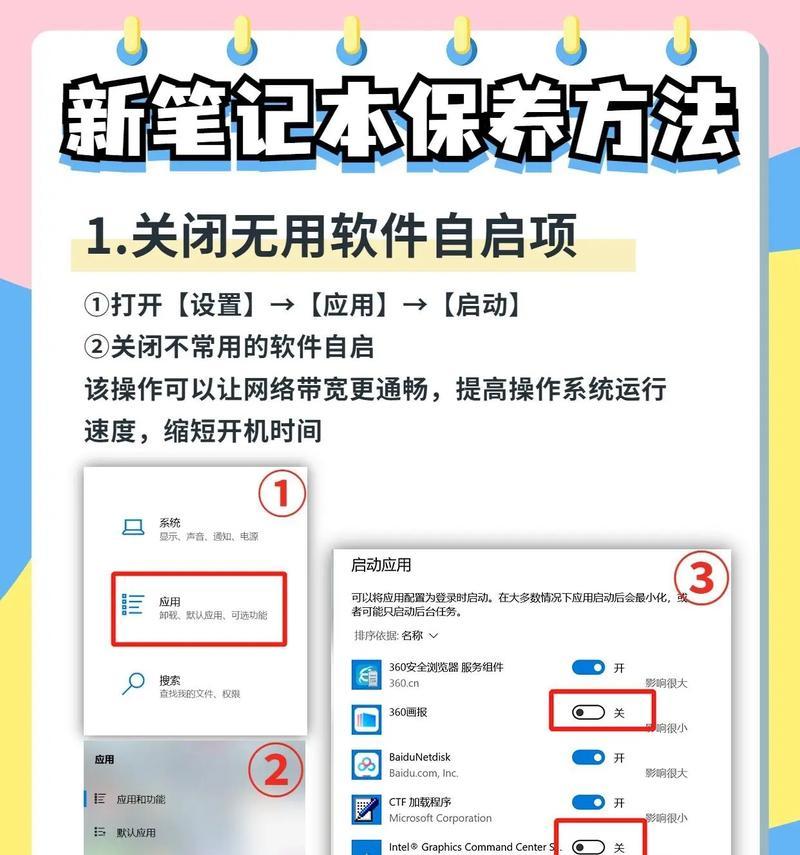 电脑卡顿严重怎么办（从根本上解决电脑卡顿问题）