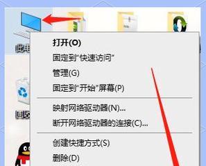 掌握轻松打开控制面板的方法（Win10系统）