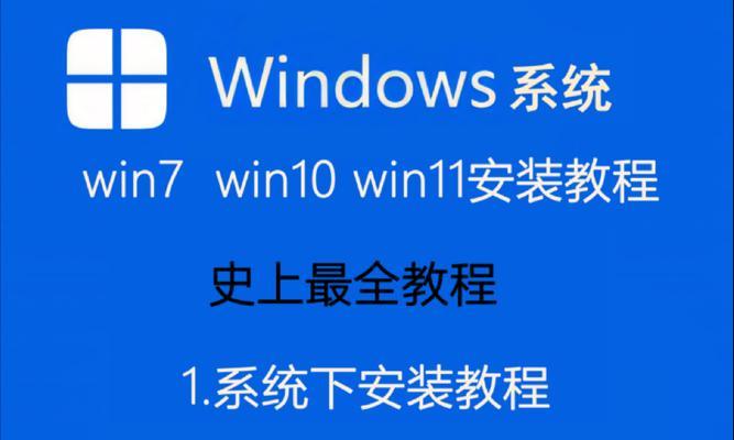 新手如何使用U盘重新安装电脑系统