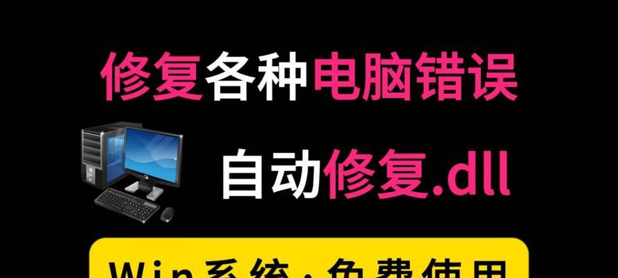 电脑系统崩溃后的修复办法