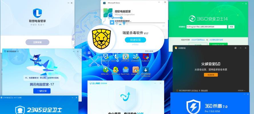 推荐最良心的国内安全软件（保护你的电脑）