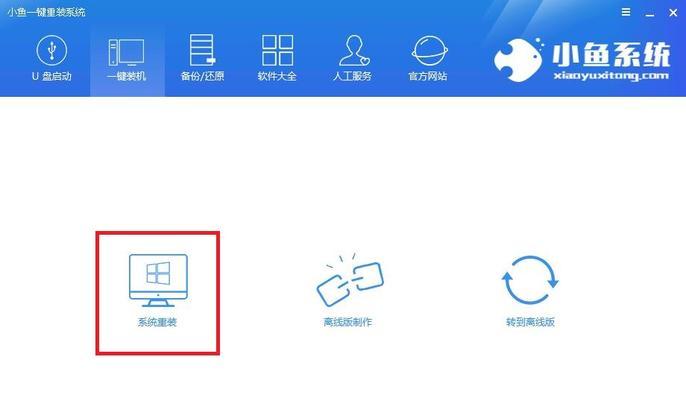 Win10自带一键重装系统，让电脑如新（快速恢复系统）