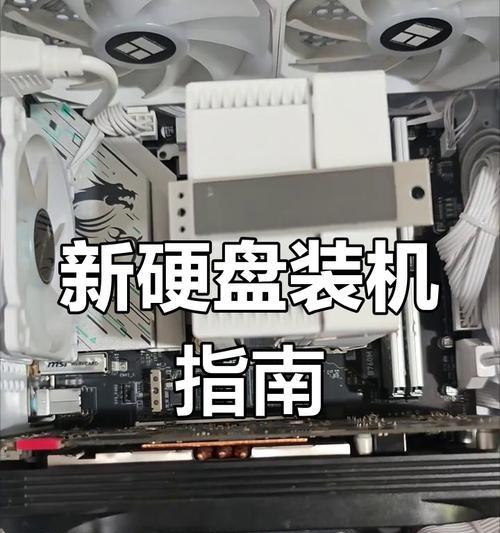 台式机怎么加装固态硬盘（教你简单实用的方法）