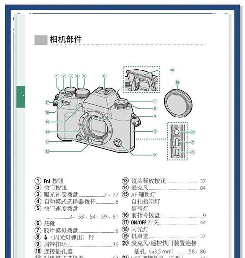 如何关闭胶卷相机？正确关闭方法和注意事项是什么？