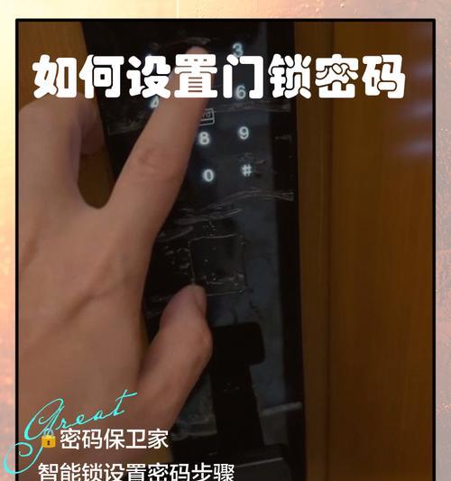 智能封门锁解锁方法有哪些？