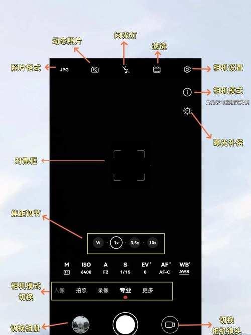 华为xt相机设置方法是什么？有哪些拍摄模式？