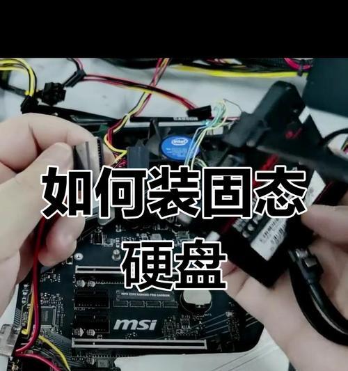 M.2固态硬盘的正确接线方法是什么？接线时需要注意什么？