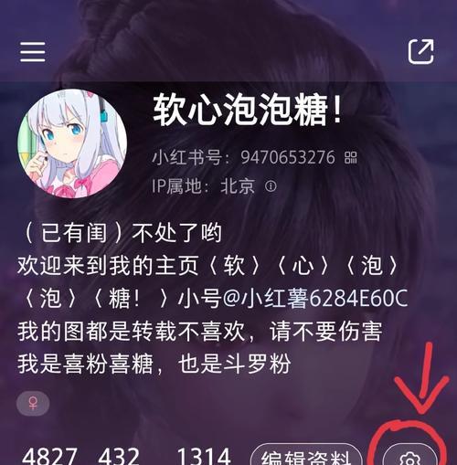 阴阳师创建小号的步骤是什么？有哪些注意事项？