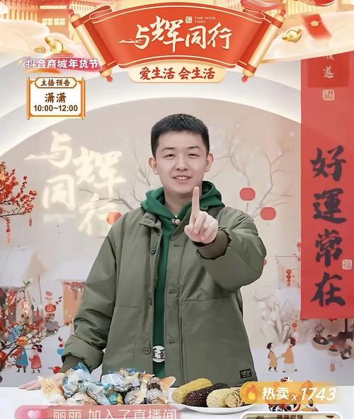 董董手机怎么样？有什么特点吗？