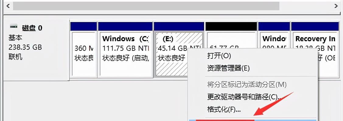 Win10磁盘分区合并教程（如何使用Win10自带工具合并磁盘分区）