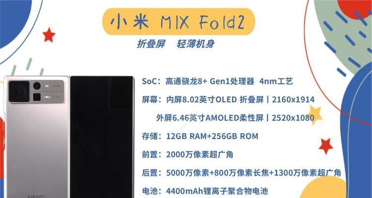 折叠屏手机中框灰尘清理技巧有哪些？如何操作？