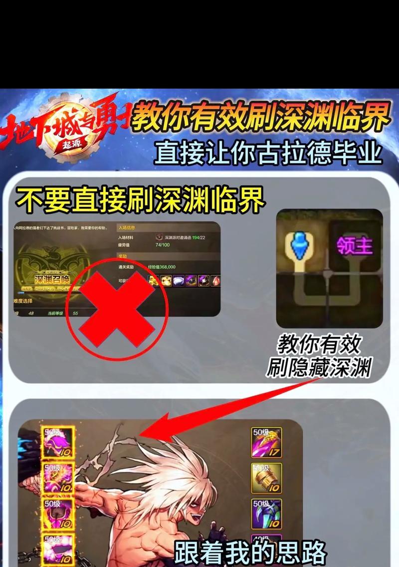 DNF手游卡妮娜区哪个频道深渊爆率最高？如何选择有利频道？