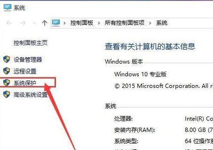 Win10台式电脑一键还原操作指南（Win10系统还原的必要性及注意事项）