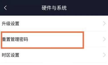 忘记路由器密码了怎么办（忘记路由器密码）