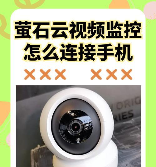 如何实现连续监控对方手机？