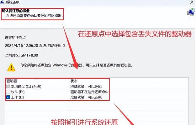 如何找回文件管理里的丢失照片（从备份到恢复）