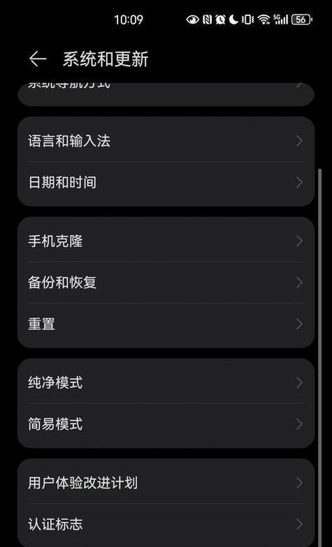 用OTG转换器在手机上导入MP3（一步步教你如何导入音乐文件）