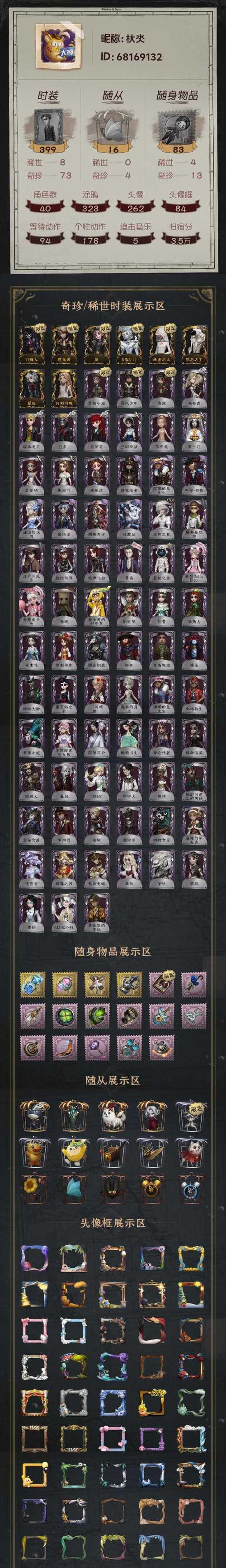 王者荣耀微卷获取方法是什么？如何快速获得微卷？