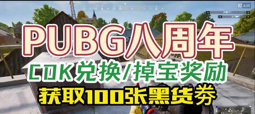 绝地求生CDK如何获取？获取CDK的正确流程是什么？