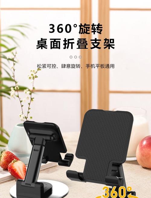 折叠屏手机支架选择标准是什么？