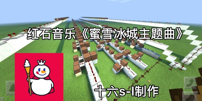 我的世界下山舞如何跳？