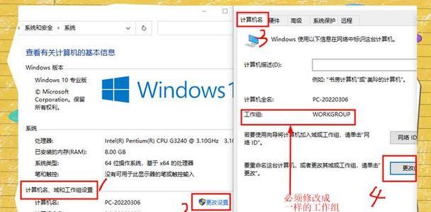 Win10如何添加共享打印机（详细教你在Win10系统中添加共享打印机）