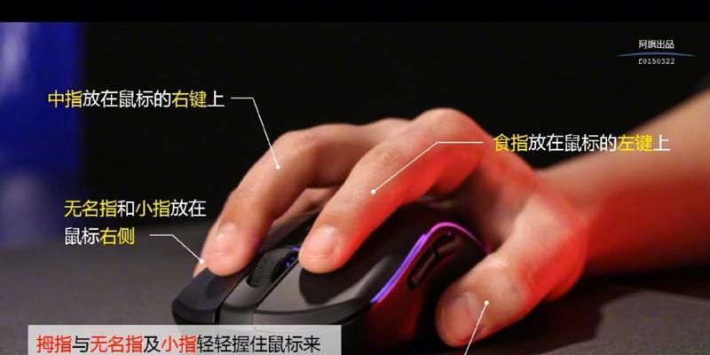 鼠标指针抖动原因及解决方法（如何解决电脑鼠标指针抖动问题）