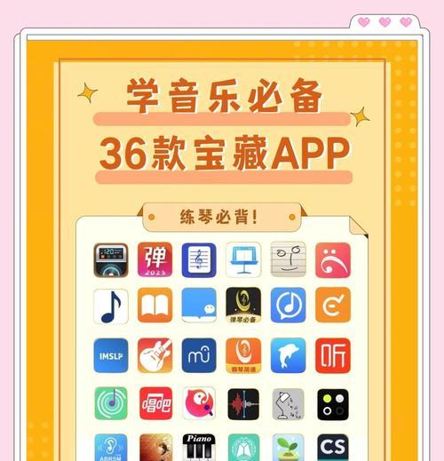 免费的音乐软件大盘点（这些软件让你轻松听音乐）