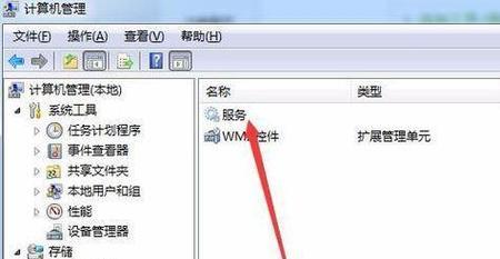 Win7文件夹共享选项缺失解决方案（Win7系统文件夹缺失共享选项的修复方法）