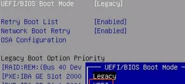 Win7分区类型选择（不同分区类型的优缺点及选择建议）