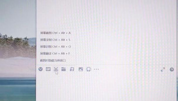 电脑滚动截图详解（轻松学会电脑滚动截图的方法与技巧）