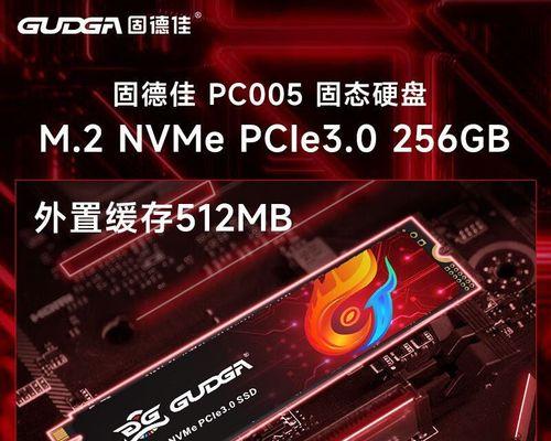 固态硬盘卡颗粒问题的解决方法有哪些？